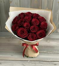 Букет Блистательный в Белеве